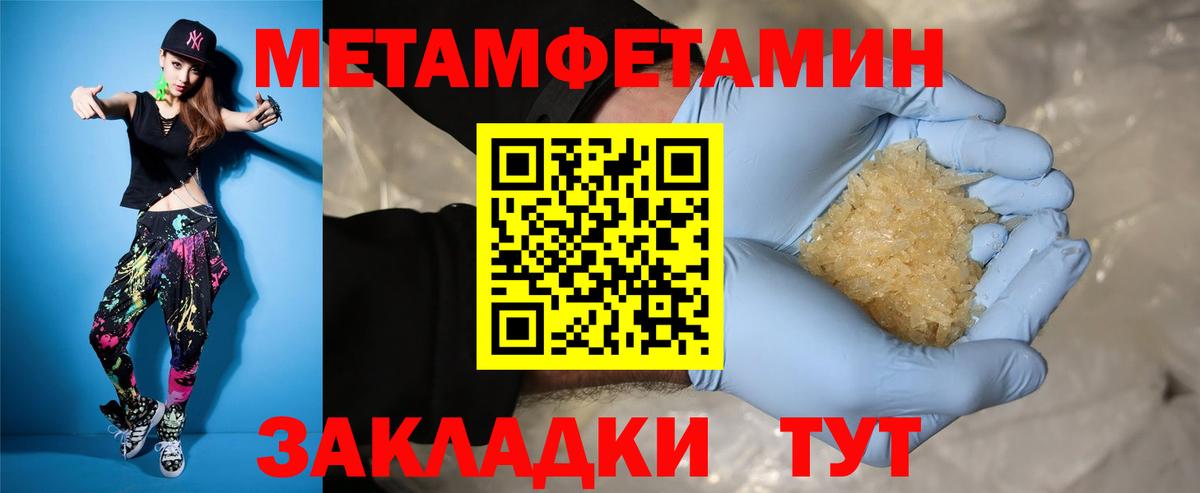Amphetamine  Вход с VPN  Трёхгорный  АМФ  АМФЕТАМИН 97% 