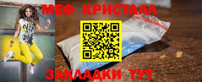 бутик Нарткала