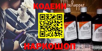 стаф Нальчик