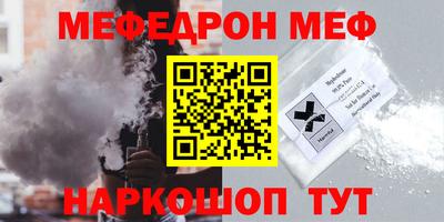 бутик Нарткала