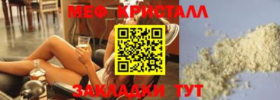 дурь Новокубанск
