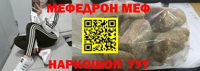 метадон Наро-Фоминск