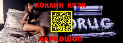 стаф Нальчик