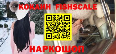 метадон Наро-Фоминск