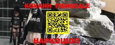 стаф Нальчик