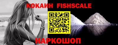 меф Новозыбков