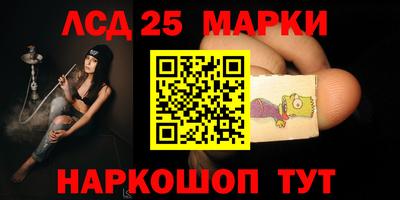 метадон Наро-Фоминск