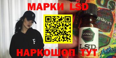бутик Нарткала