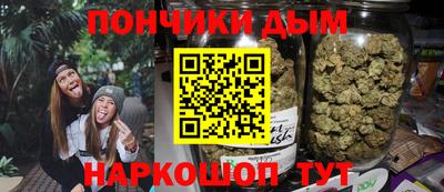 бутик Нарткала