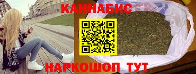 метадон Наро-Фоминск
