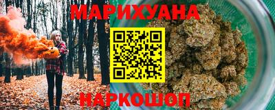 метадон Наро-Фоминск