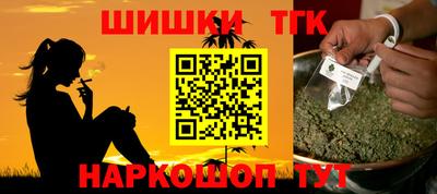 бутик Нарткала