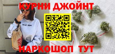 дурь Новокубанск