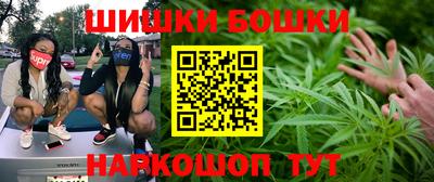метадон Наро-Фоминск
