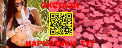 меф Новозыбков