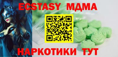 метадон Наро-Фоминск