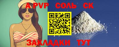 бутик Нарткала