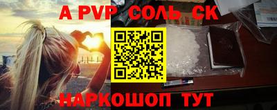 меф Новозыбков