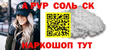 стаф Нальчик