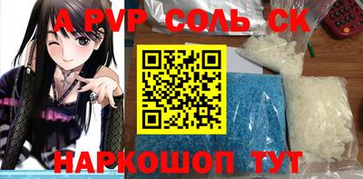 стаф Нальчик
