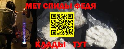 стаф Нальчик