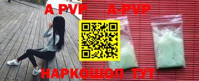 метадон Наро-Фоминск