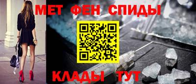 метадон Наро-Фоминск