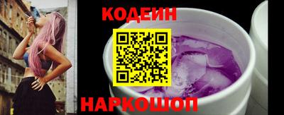 меф Новозыбков