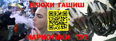стаф Нальчик