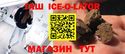 бутик Нарткала