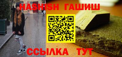 дурь Новокубанск