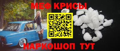 метадон Наро-Фоминск
