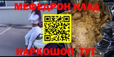 стаф Нальчик