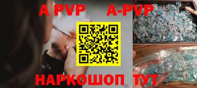 бутик Нарткала