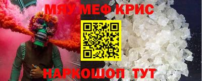 метадон Наро-Фоминск