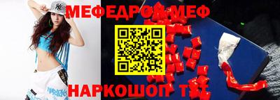 бутик Нарткала