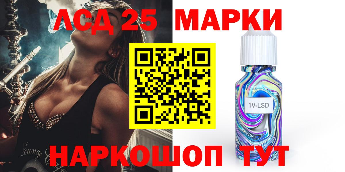 Лсд 25 экстази кислота Трёхгорный