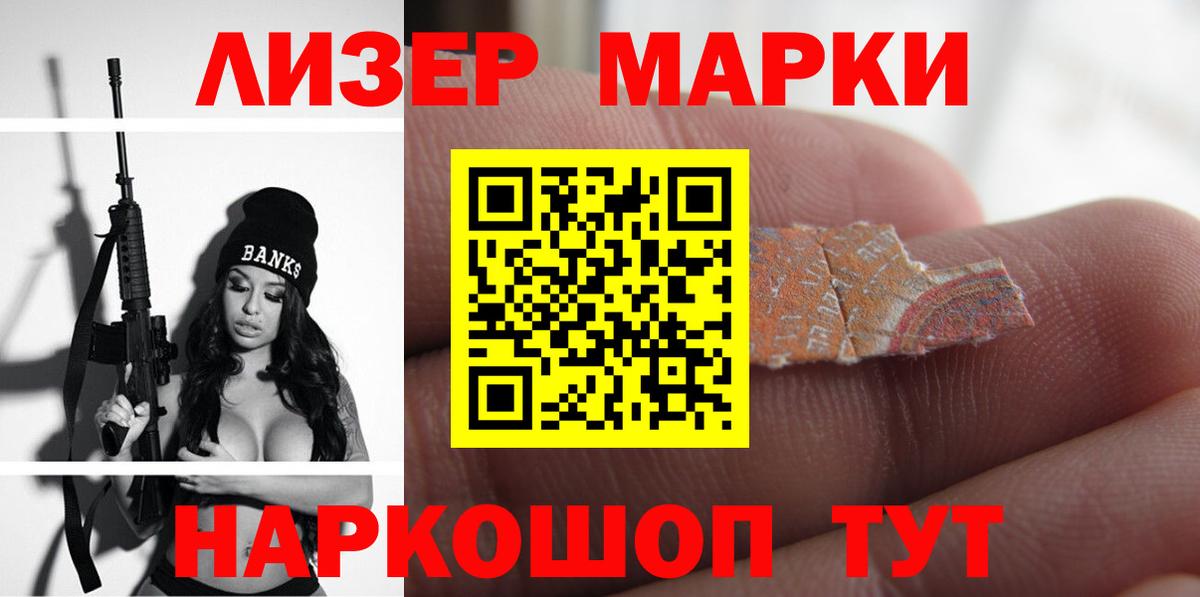 Лсд 25 экстази кислота  Вход с VPN  Лсд 25 экстази кислота  Трёхгорный 