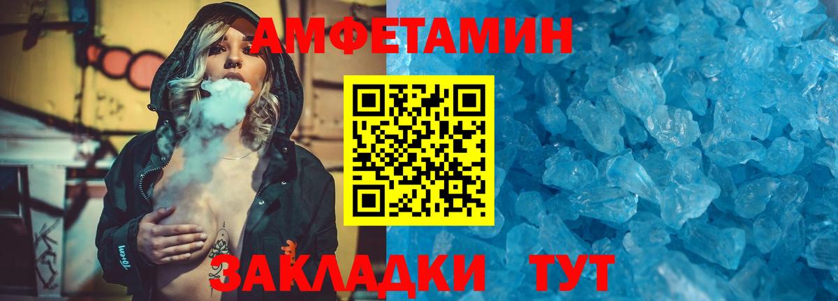 Трёхгорный  Метамфетамин винт  Вход с VPN 