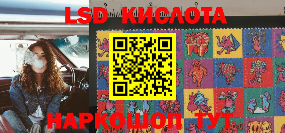 Трёхгорный  Марки N-bome  Марки 25I-NBOMe 1,8мг  Вход с VPN  Марки 25I-NBOMe 1,8мг 