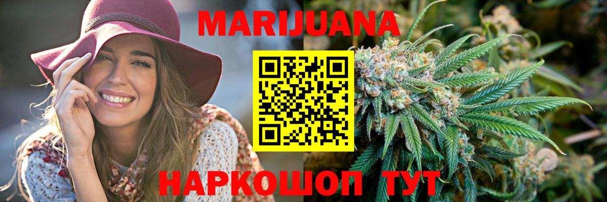 Cocaine  Вход с VPN  Трёхгорный  ГАШ  Гашиш  Конопля  Меф МЯУ МЯУ  