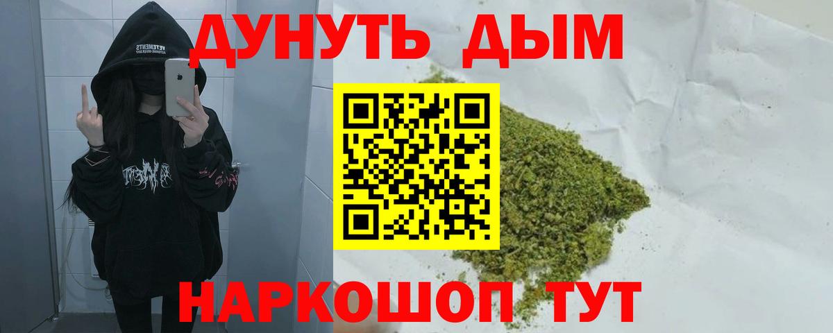 Бошки марихуана MAZAR Трёхгорный